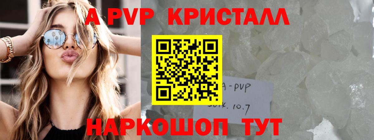 Alpha-PVP мука  Вход с VPN  Alpha PVP  А ПВП мука  Артём  Alfa_PVP СК КРИС 