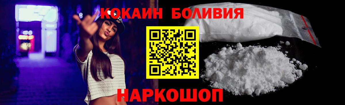 Вейп ТГК Артём