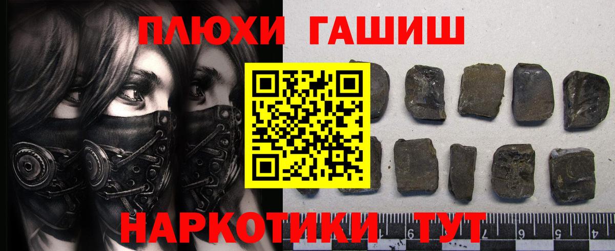 Артём  ГАШ Изолятор  Вход с VPN  Гашиш ice o lator 