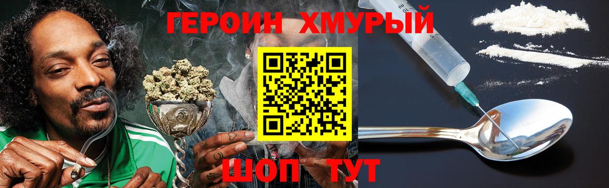 Артём  ГЕРОИН гречка  Вход с VPN 
