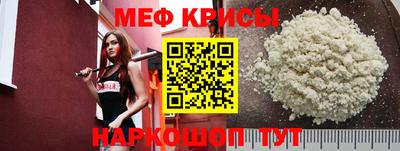 первитин Белореченск