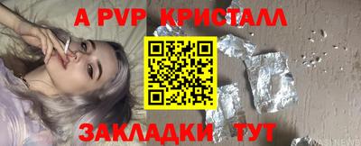 прущая мука Белорецк