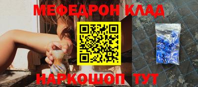 стаф Бердск