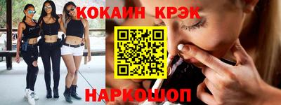 стаф Бердск