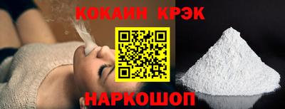прущая мука Белорецк