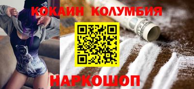 прущая мука Белорецк