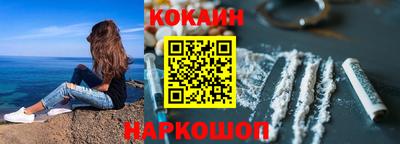 прущая мука Белорецк