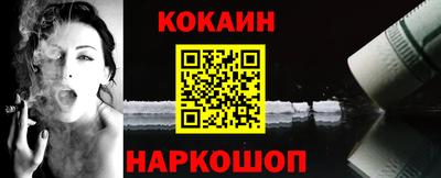 первитин Белореченск