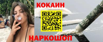 первитин Белореченск
