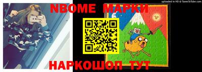 первитин Белореченск