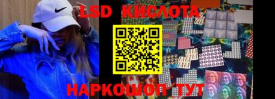 стаф Бердск