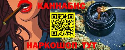 стаф Бердск