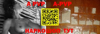 прущая мука Белорецк