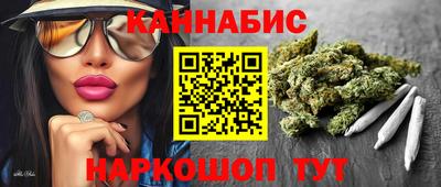 первитин Белореченск