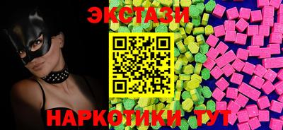 стаф Бердск