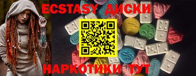 стаф Бердск