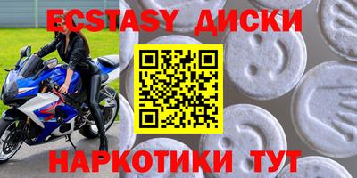 прущая мука Белорецк
