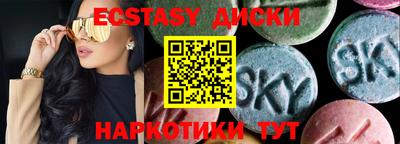 первитин Белореченск