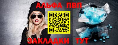 первитин Белореченск