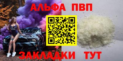 прущая мука Белорецк