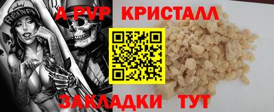 стаф Бердск