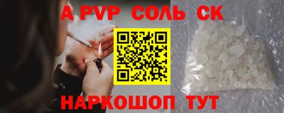 первитин Белореченск