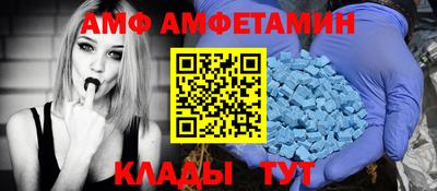 стаф Бердск