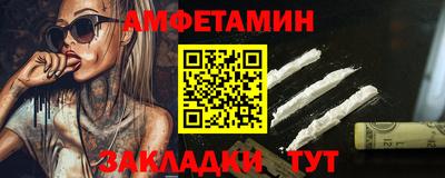 стаф Бердск