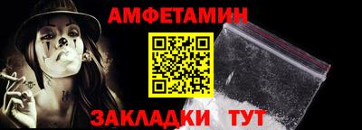 прущая мука Белорецк