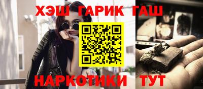 стаф Бердск