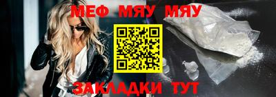первитин Белореченск