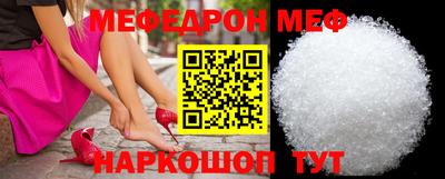 стаф Бердск