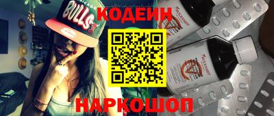 первитин Белореченск