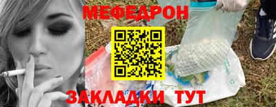 первитин Белореченск