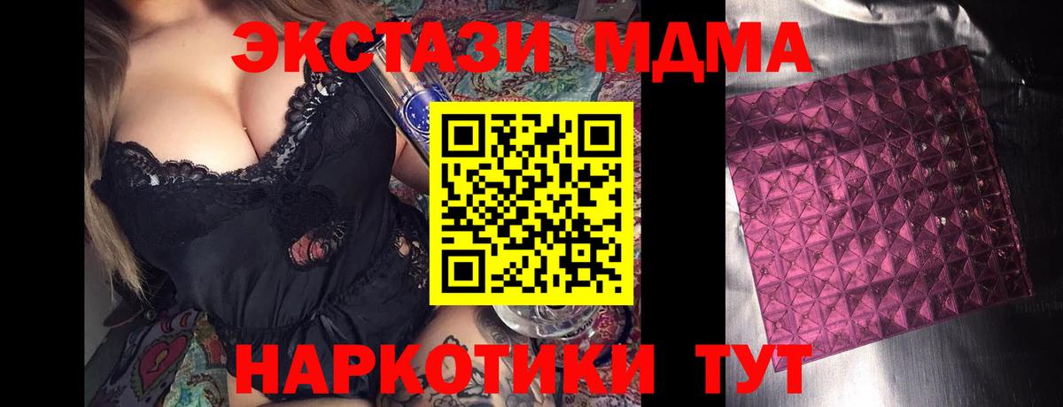 Гашиш  Мефедрон   Артём  COCAIN  Альфа ПВП СК   Где купить наркотики?  Вход с VPN  МАРИХУАНА 