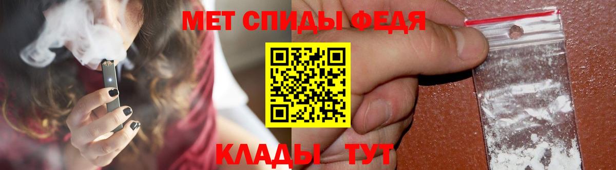 Артём  Первитин Methamphetamine  Вход с VPN  Первитин Methamphetamine 