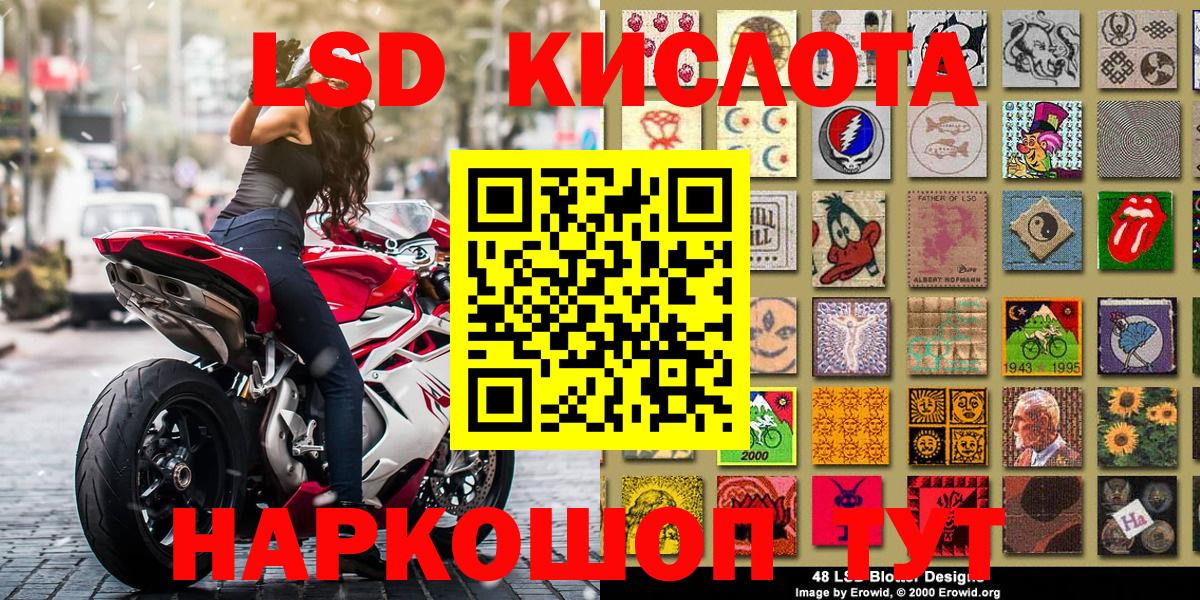 Артём  Марки 25I-NBOMe  Марки NBOMe 1500мкг  Вход с VPN  Марки NBOMe 1500мкг 