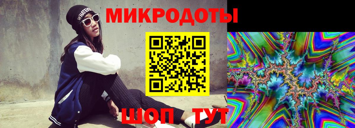 Артём  Галлюциногенные грибы мицелий  Вход с VPN 