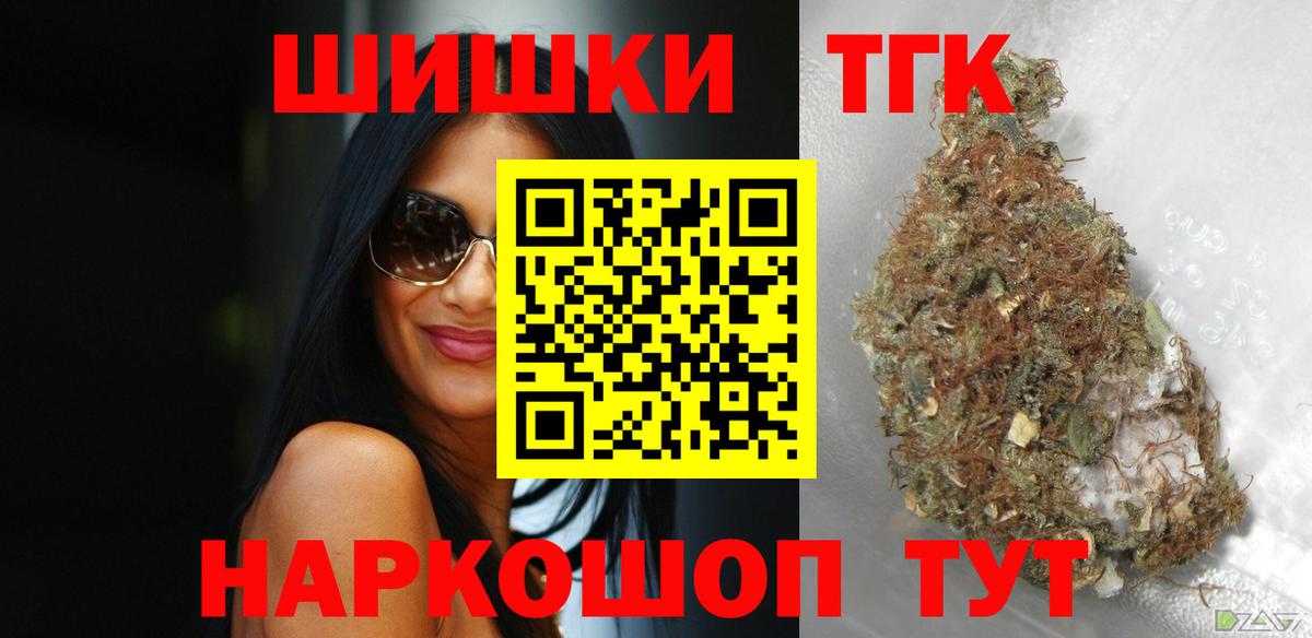 Шишки марихуана семена  Вход с VPN  Канабис ГИДРОПОН  Конопля тримм  Артём 